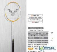 供应正品胜利 探险家系列660/670 羽毛球拍_运动、休闲_世界工厂网中国产品信息库