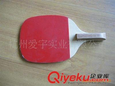 乒乓球拍 厂家供应:底板乒乓球拍(图)图片|乒乓球拍 厂家供应:底板乒乓球拍(图)产品图片由杭州爱宇实业公司生产提供-