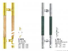 拉手,选购高性价大理石拉手首选卓尔祺金属制品