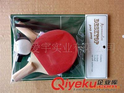 迷你乒乓球拍 厂家供应:迷你乒乓板套装(图)图片|迷你乒乓球拍 厂家供应:迷你乒乓板套装(图)产品图片由杭州爱宇实业公司生产提供-