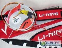 国家队系列李宁N90羽毛球拍[供应]_世界工厂网中国产品信息库