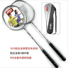 【红双喜1013】最新最全红双喜1013 产品参考信息