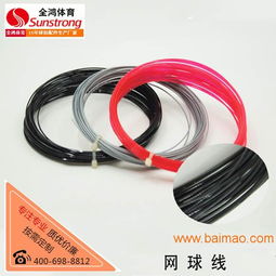 尼龙网球线,尼龙网球线生产厂家,尼龙网球线价格