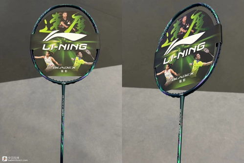 李宁羽毛球2023秋冬季产品订货会 雷霆100等新品发布 谌龙王适娴傅海峰张楠到场助阵