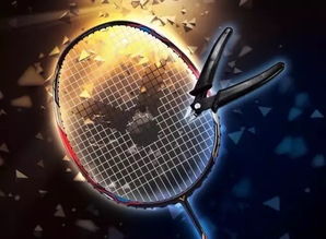 羽毛球线断裂时为什么要剪成十字形？掌握这些细节，保护你的珍贵球拍