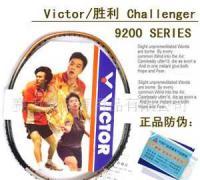 如何甄别正品胜利挑战者9200羽毛球拍并享受优惠？