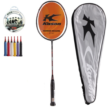 历史最低价球拍选购指南