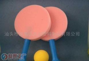 批发球拍/海绵球拍价格、厂家及产品信息库全解析——世界工厂网采购指南